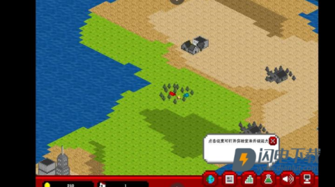世界传染恐慌中文版 第1张图