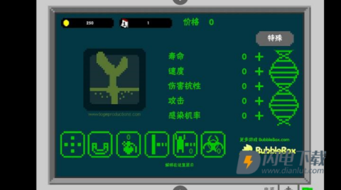世界传染恐慌中文版游戏