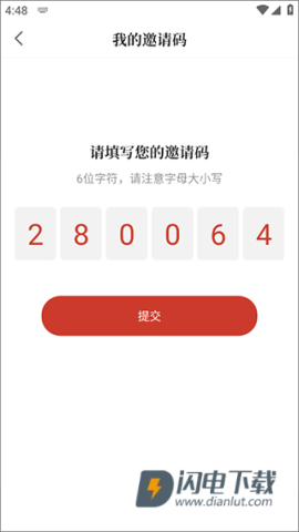 上海虹口 第3张图