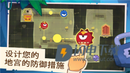 盗者之王游戏