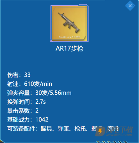 超凡先锋国际服 第9张图