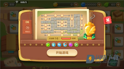 保卫萝卜3 第2张图