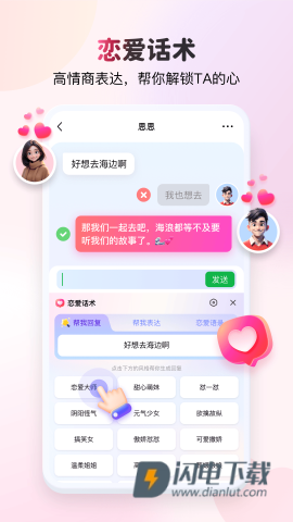 KK键盘官方正版APP