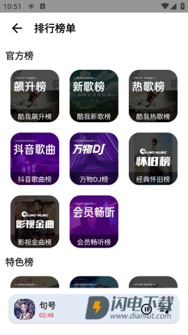 觅音APP