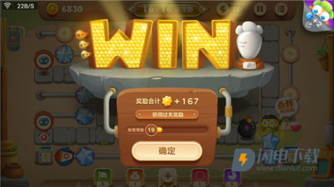 保卫萝卜3 第5张图