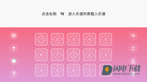 光遇乐谱游戏