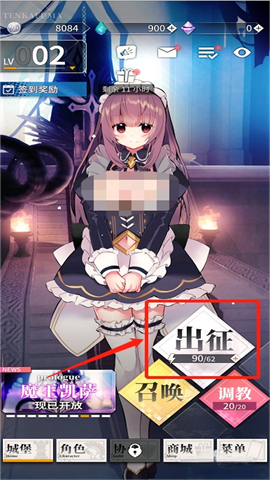 天下布魔 官网入口 第2张图