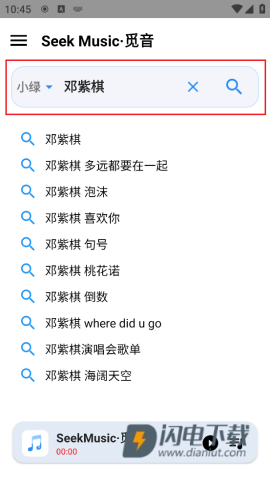 觅音 第4张图