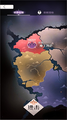 天下布魔 官网入口 第3张图