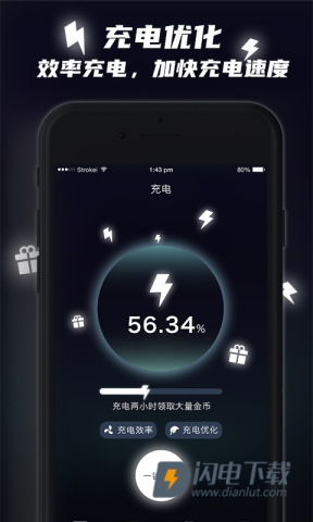 充电赚钱APP