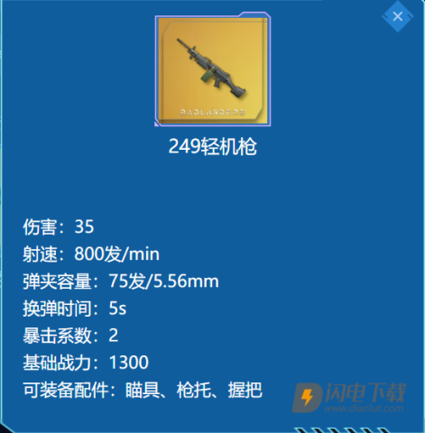超凡先锋国际服 第11张图