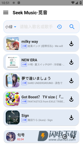 觅音 第1张图