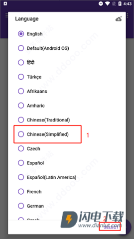 1DM+ 第1张图