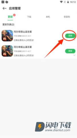 百分网游戏盒子 第3张图