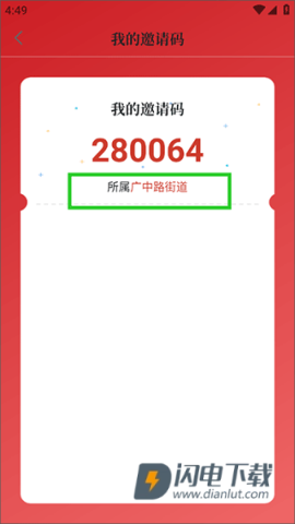 上海虹口 第4张图