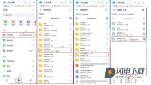 主题协作器 第6张图