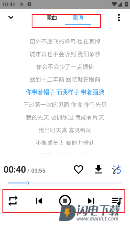 觅音 第6张图