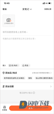 大众点评 第1张图