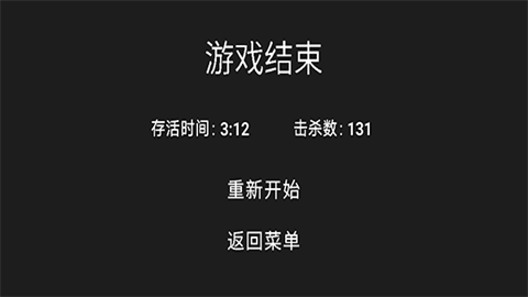 道士先生抖音小游戏游戏