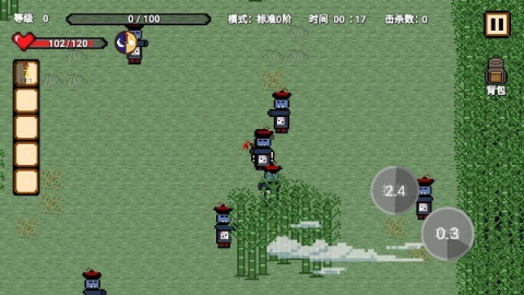 道士先生抖音小游戏 第3张图