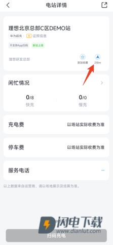 比亚迪 第5张图
