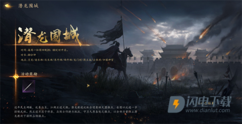 剑中最新版 第11张图