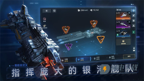 新星帝国游戏