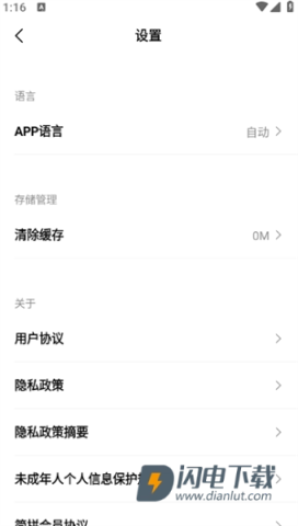 简拼 第4张图