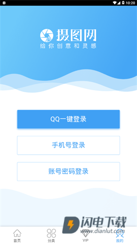 摄图网 第3张图