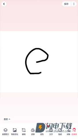 美图秀秀 第8张图