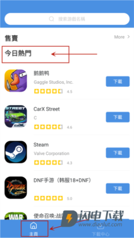 GamesToday 第1张图