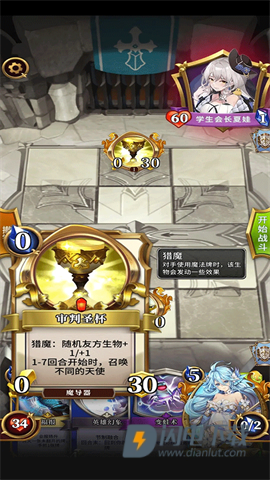 英灵召唤师 第10张图