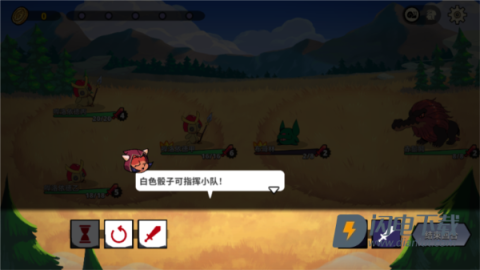 神骰传说 第5张图