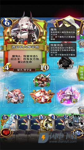 英灵召唤师 第6张图