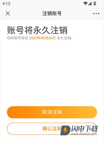 新浪新闻 第9张图