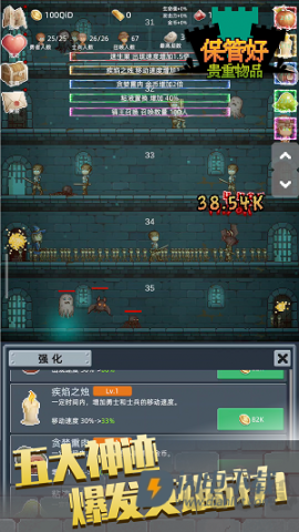 保管好贵重物品2025最新版 第1张图