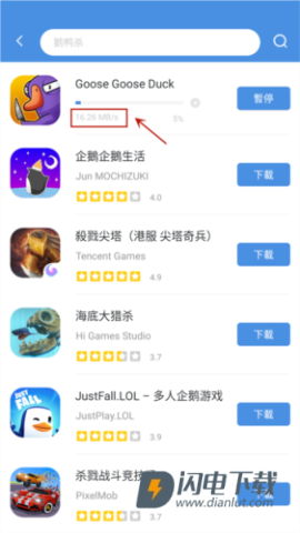 GamesToday 第4张图