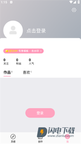 简拼 第1张图