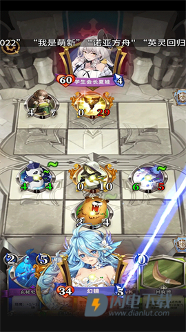 英灵召唤师 第11张图