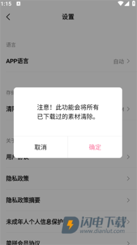 简拼 第3张图