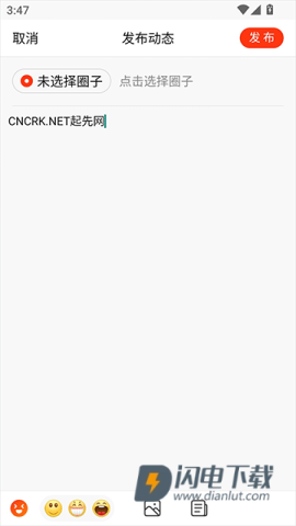 新浪新闻 第12张图