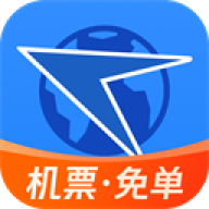航班管家官方版