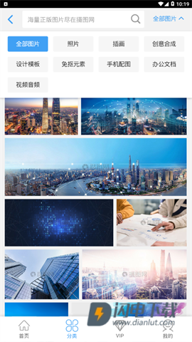 摄图网 第2张图