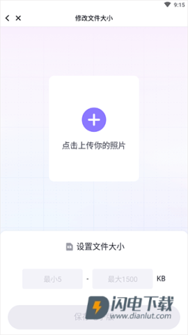 美图秀秀 第14张图