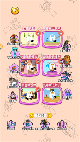贴纸换装女孩 第4张图