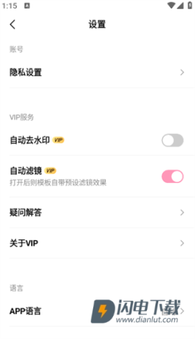 简拼 第2张图