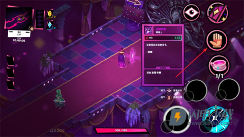 卡牌艾斯 第2张图