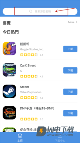 GamesToday 第2张图