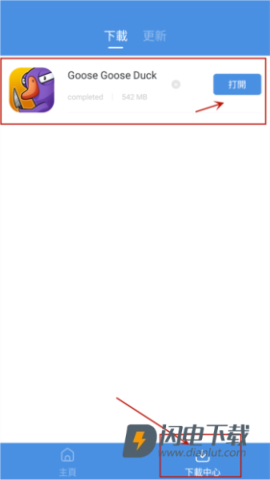 GamesToday 第5张图