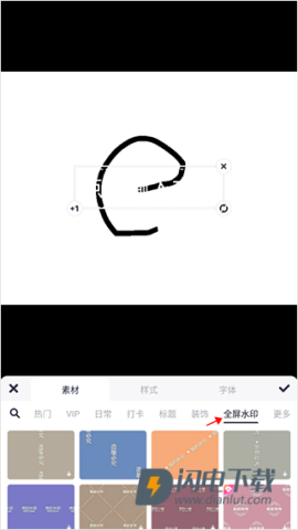 美图秀秀 第9张图
